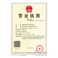 操逼ssssefhnnbcAQQ>
                                      
                                        <span>营业执照</span>
                                    </a> 
                                    
                                </li>
                                
                                                                
		<li>
                                    <a href=